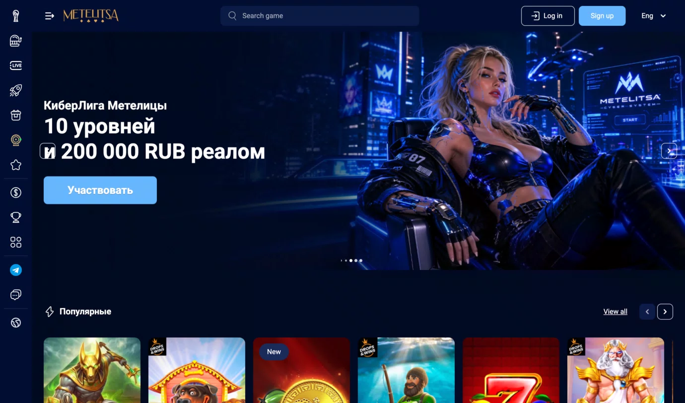 Home page